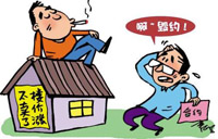 经典案例：任求学律师代理原告任*利、程*恒诉被告何*，第三人广州房盟房地产有限公司房屋买卖合同纠纷一案胜诉